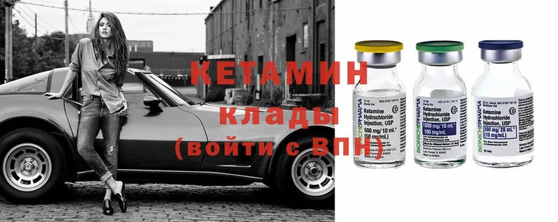 darknet официальный сайт  Нарткала  КЕТАМИН ketamine  mega зеркало 